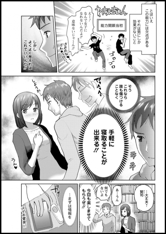 Action Pizazz 2020-03 [Digital]_326