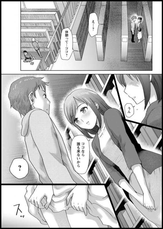 Action Pizazz 2020-03 [Digital]_328