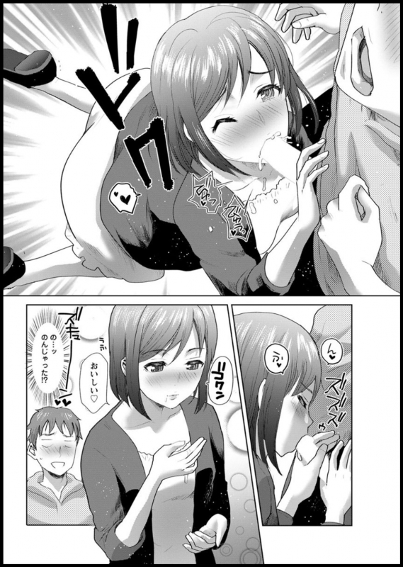 Action Pizazz 2020-03 [Digital]_333