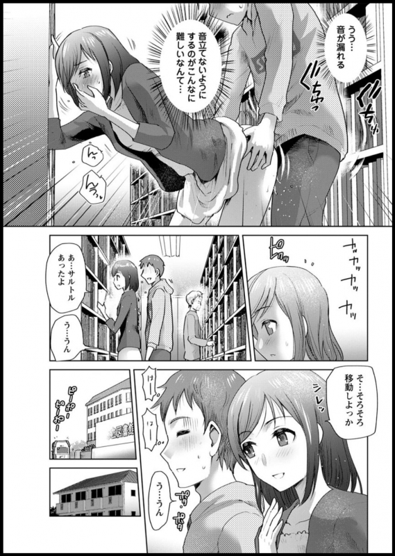 Action Pizazz 2020-03 [Digital]_336