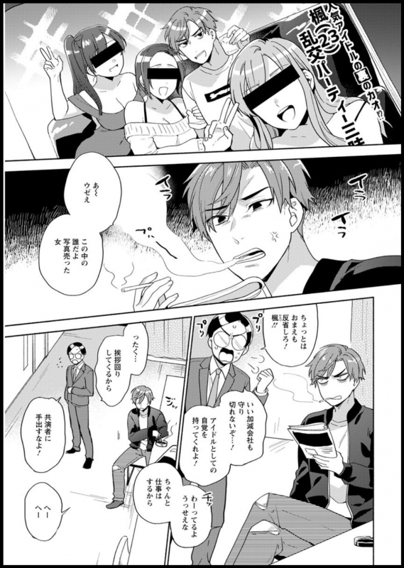 Action Pizazz 2020-03 [Digital]_344