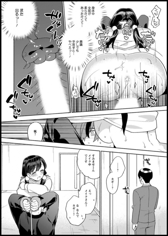 Action Pizazz 2020-03 [Digital]_355