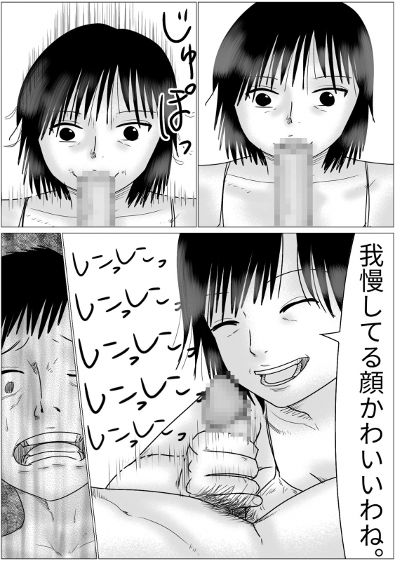 Boyfriend and girlfriend simultaneous cuckold game_18