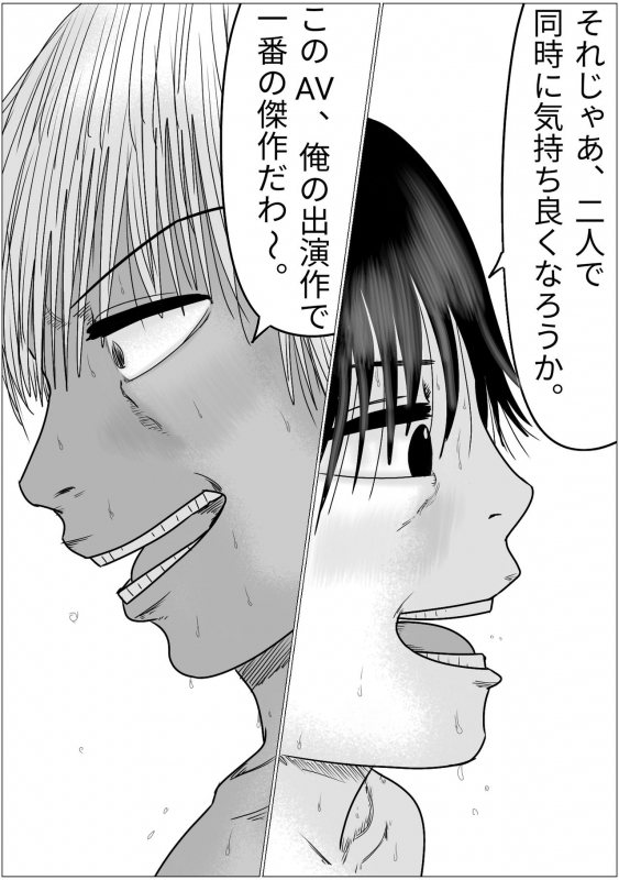 Boyfriend and girlfriend simultaneous cuckold game_43