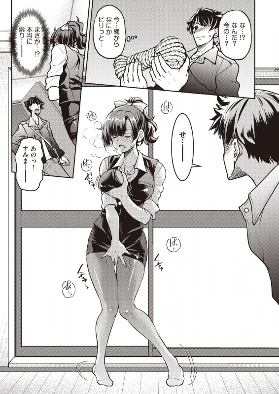 COMIC AUN 2019-12 [Digital]_012