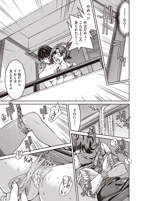 COMIC AUN 2019-12 [Digital]_024