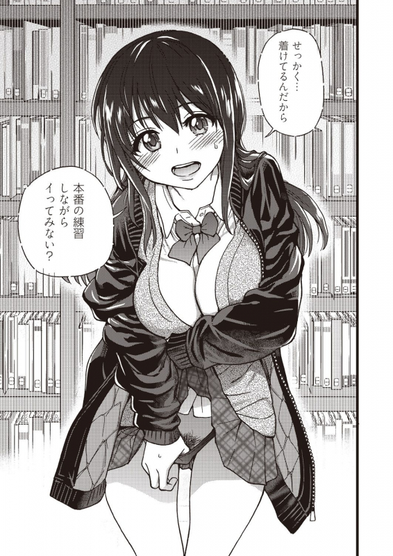 COMIC AUN 2019-12 [Digital]_048