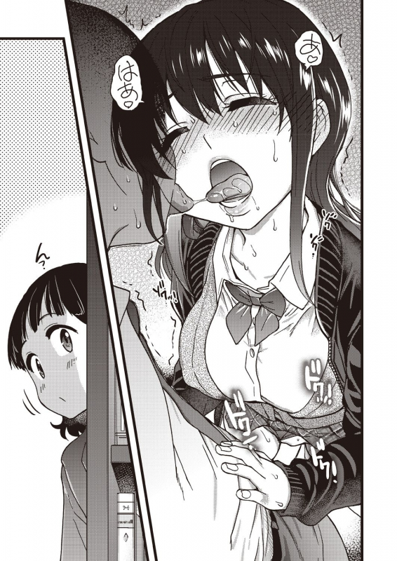 COMIC AUN 2019-12 [Digital]_060