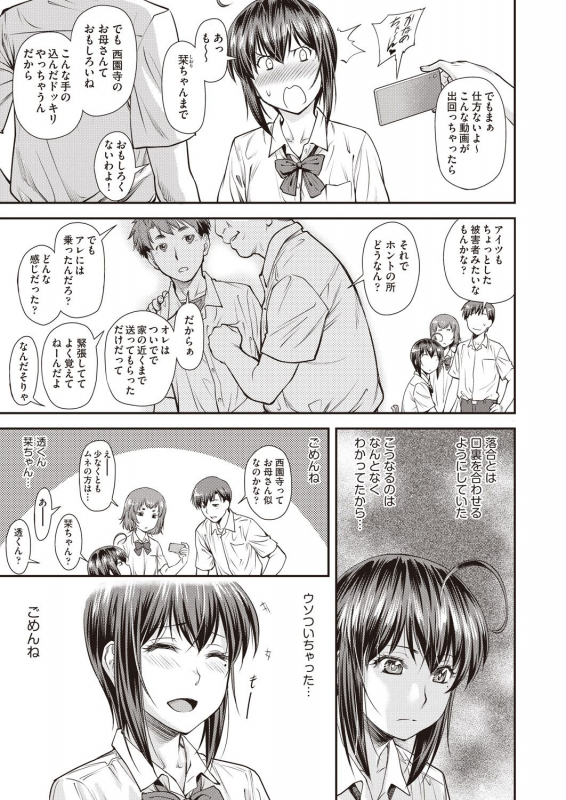 COMIC AUN 2019-12 [Digital]_096