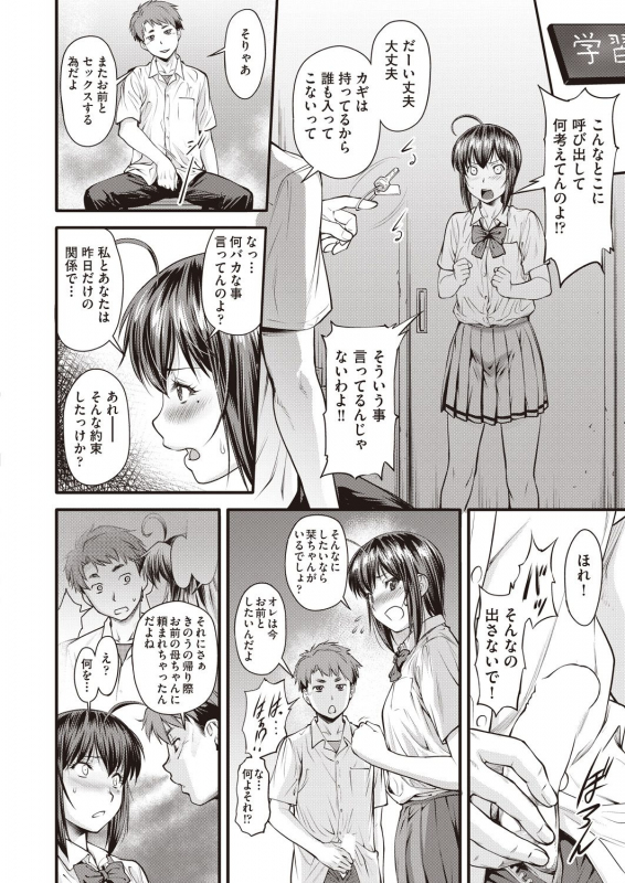 COMIC AUN 2019-12 [Digital]_101