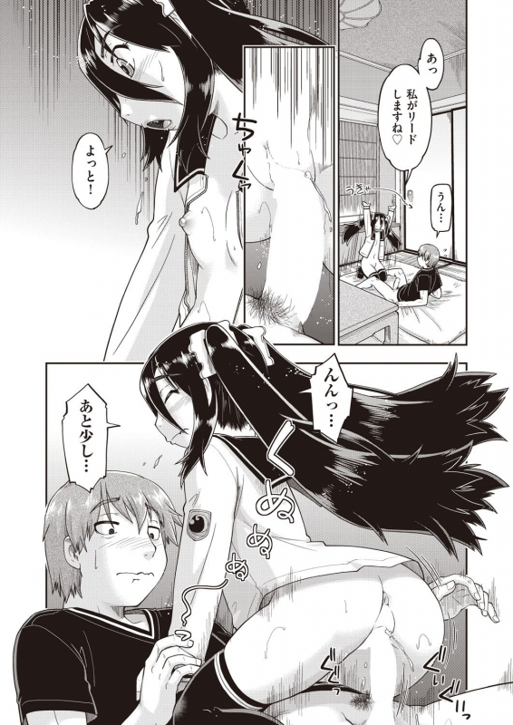 COMIC AUN 2019-12 [Digital]_134