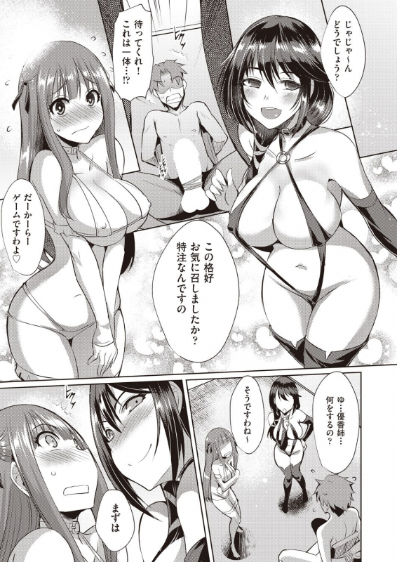 COMIC AUN 2019-12 [Digital]_206