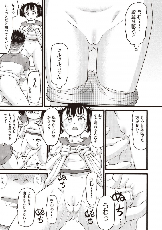 COMIC AUN 2019-12 [Digital]_236