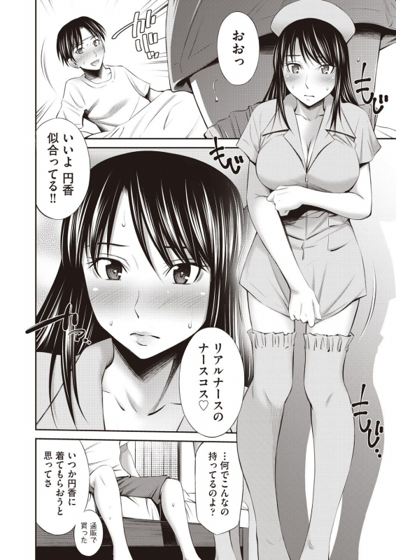 COMIC AUN 2019-12 [Digital]_289