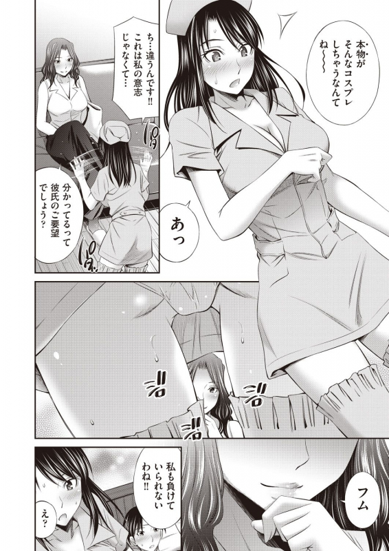 COMIC AUN 2019-12 [Digital]_293