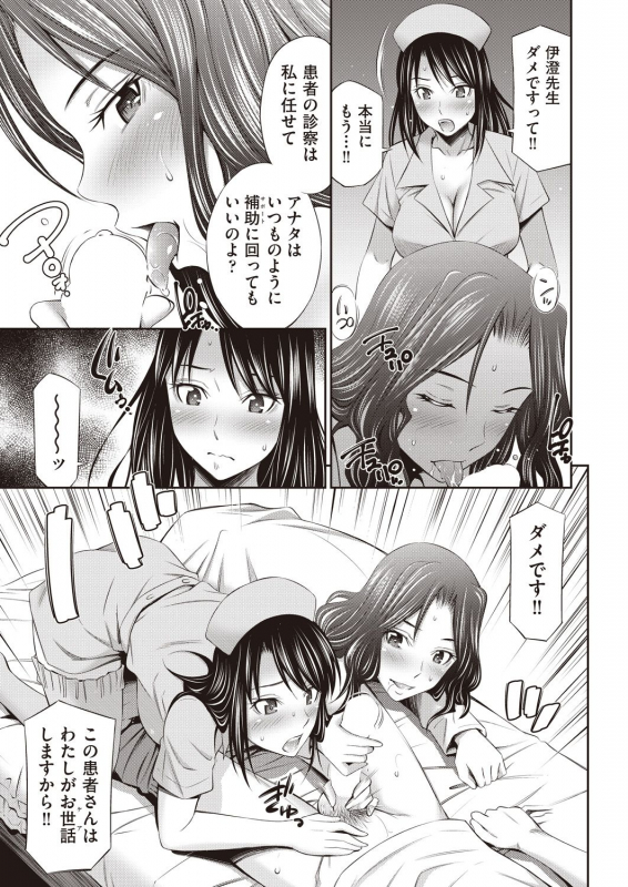 COMIC AUN 2019-12 [Digital]_296