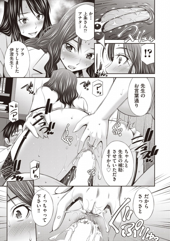 COMIC AUN 2019-12 [Digital]_304