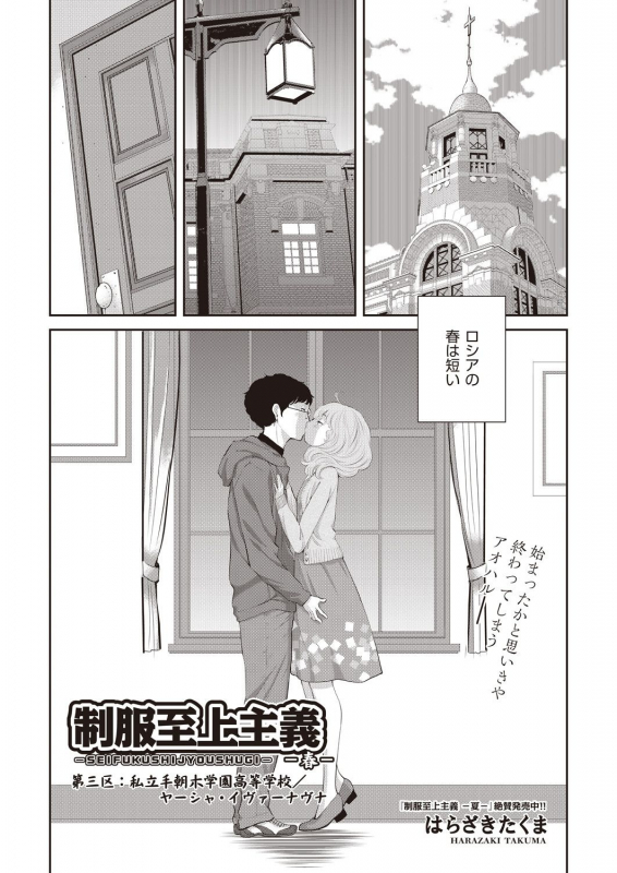 COMIC AUN 2019-12 [Digital]_316