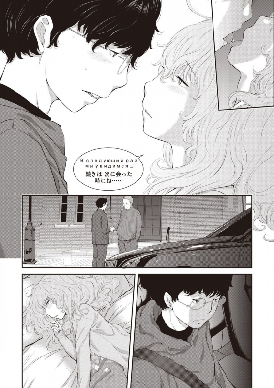 COMIC AUN 2019-12 [Digital]_317