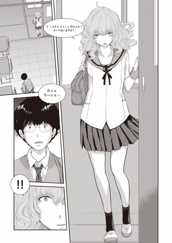 COMIC AUN 2019-12 [Digital]_320