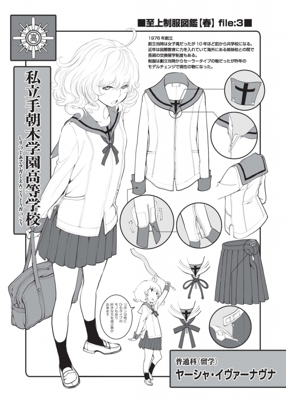 COMIC AUN 2019-12 [Digital]_344