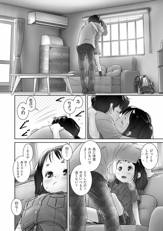 COMIC AUN 2019-12 [Digital]_353