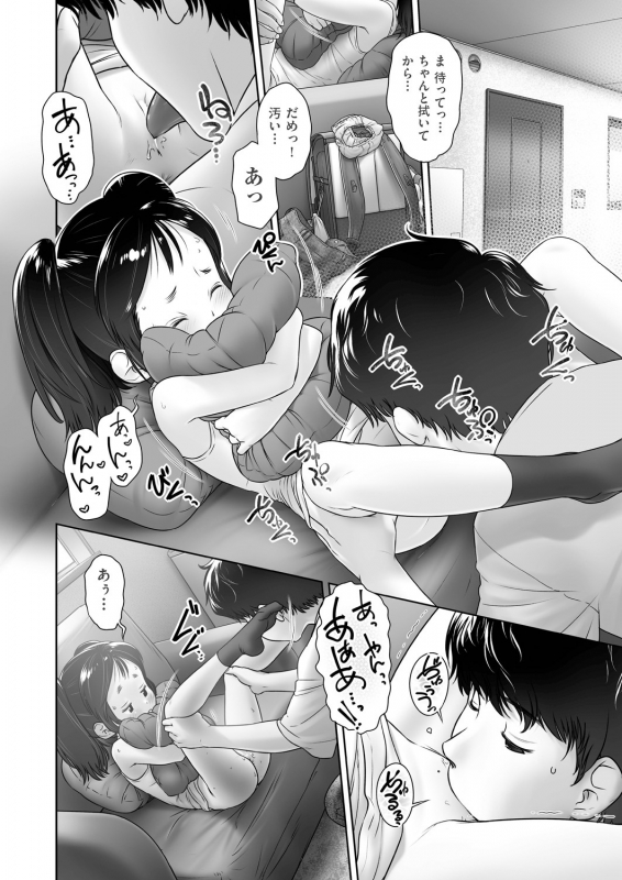 COMIC AUN 2019-12 [Digital]_355