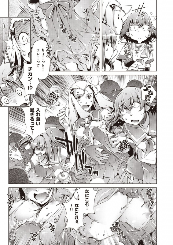 COMIC AUN 2019-12 [Digital]_380