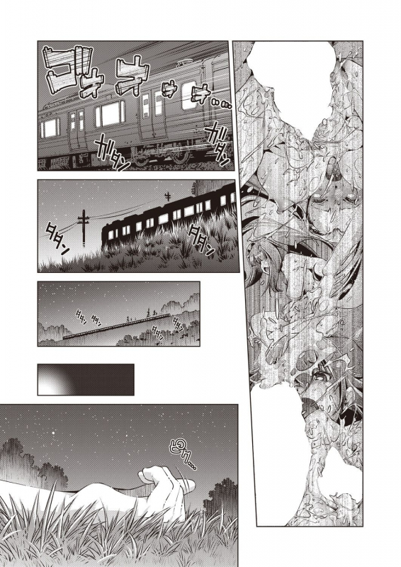 COMIC AUN 2019-12 [Digital]_394