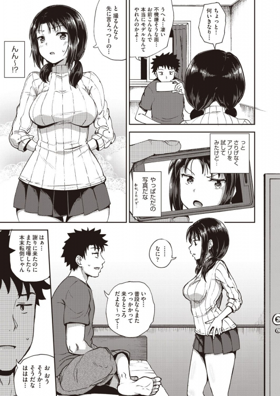 COMIC AUN 2019-12 [Digital]_400