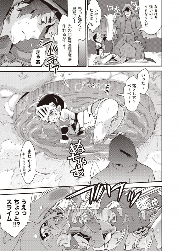 COMIC AUN 2019-12 [Digital]_422