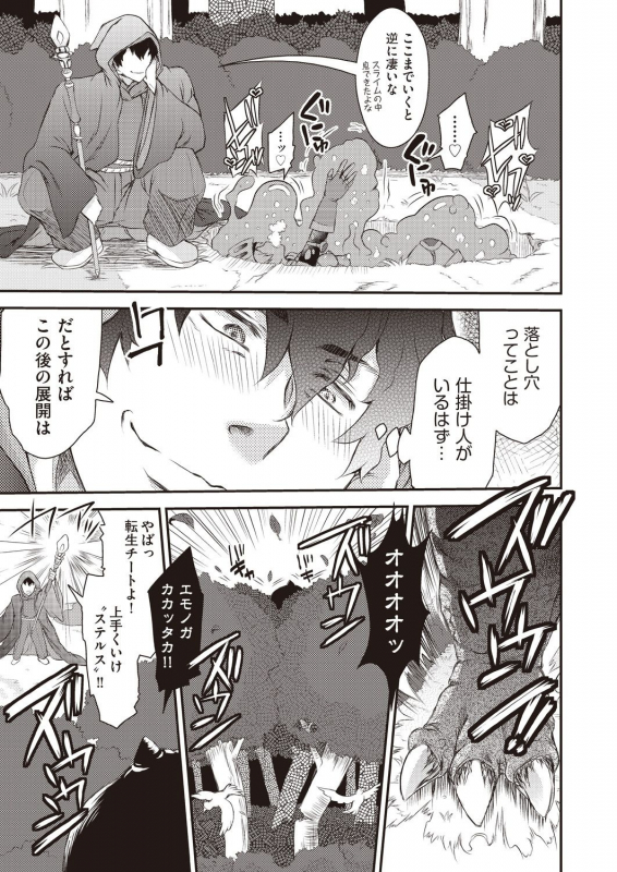 COMIC AUN 2019-12 [Digital]_424