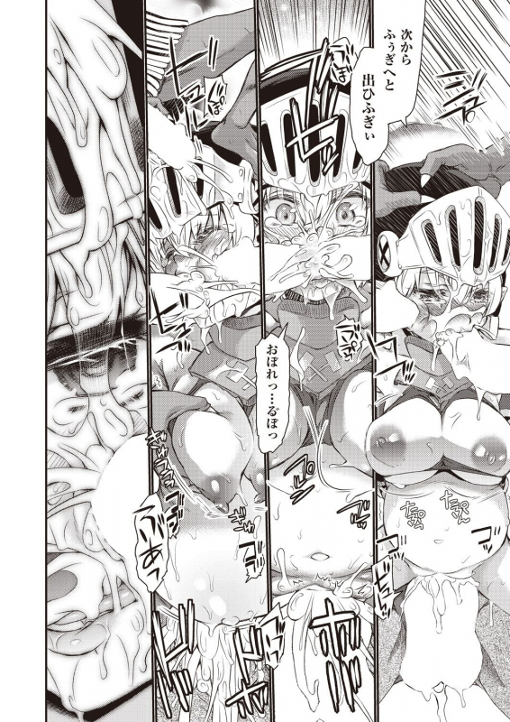 COMIC AUN 2019-12 [Digital]_435