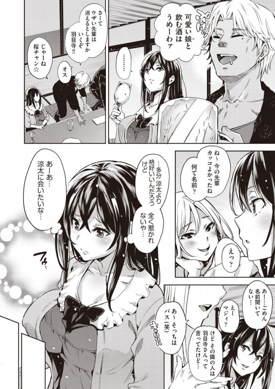 COMIC AUN 2019-12 [Digital]_473