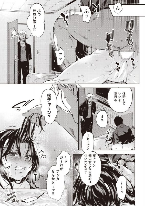 COMIC AUN 2019-12 [Digital]_482