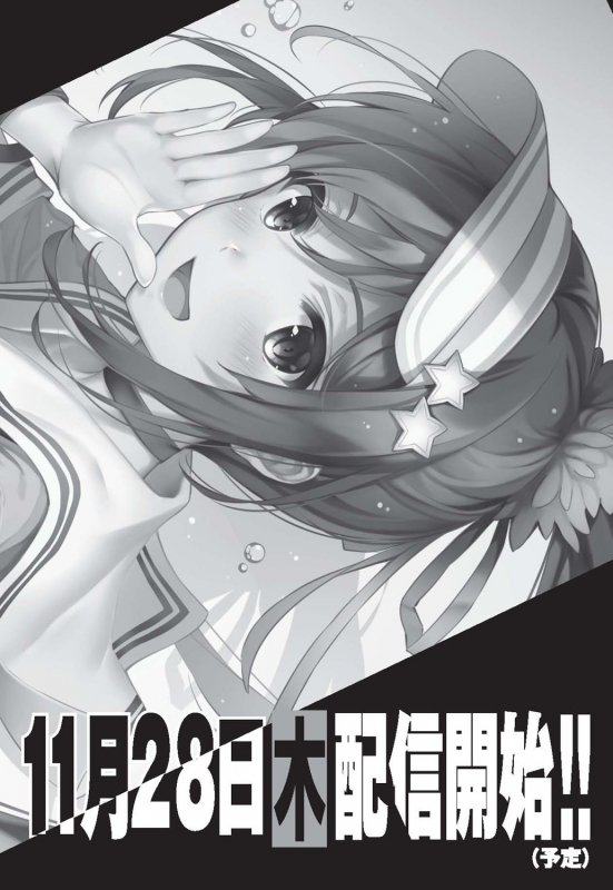 COMIC AUN 2019-12 [Digital]_513