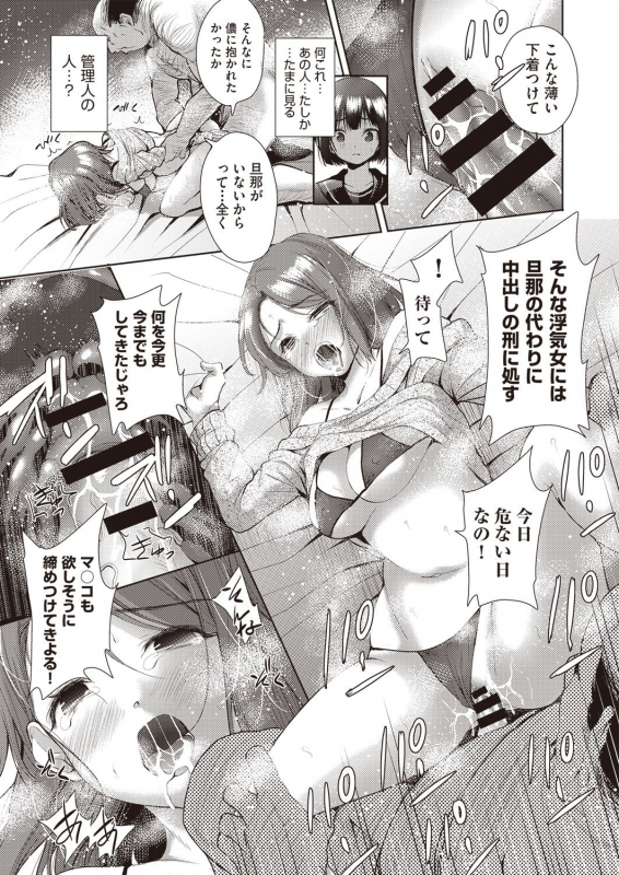 COMIC AUN Kai Vol. 5_057