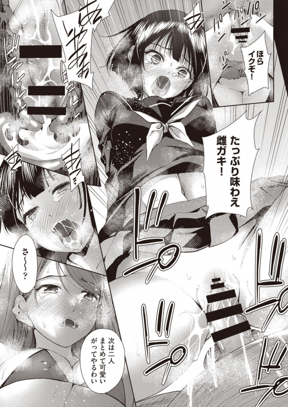 COMIC AUN Kai Vol. 5_069