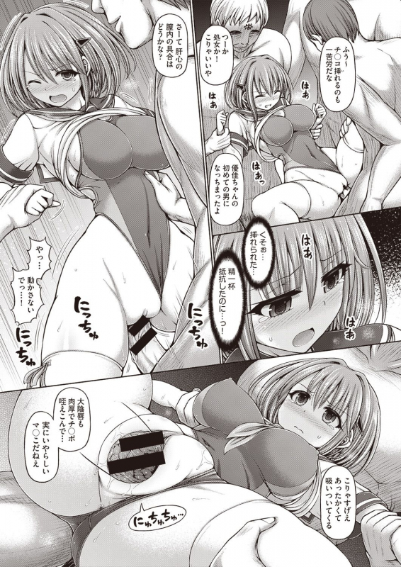 COMIC AUN Kai Vol. 5_089