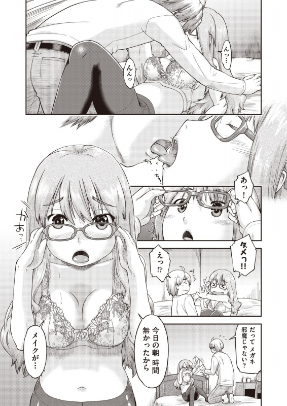 COMIC AUN Kai Vol. 5_124