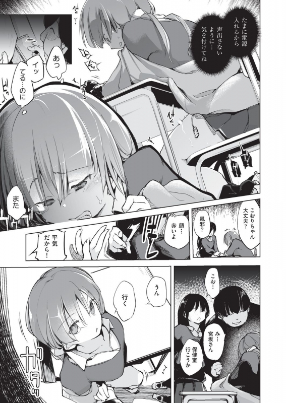 COMIC AUN Kai Vol. 5_141