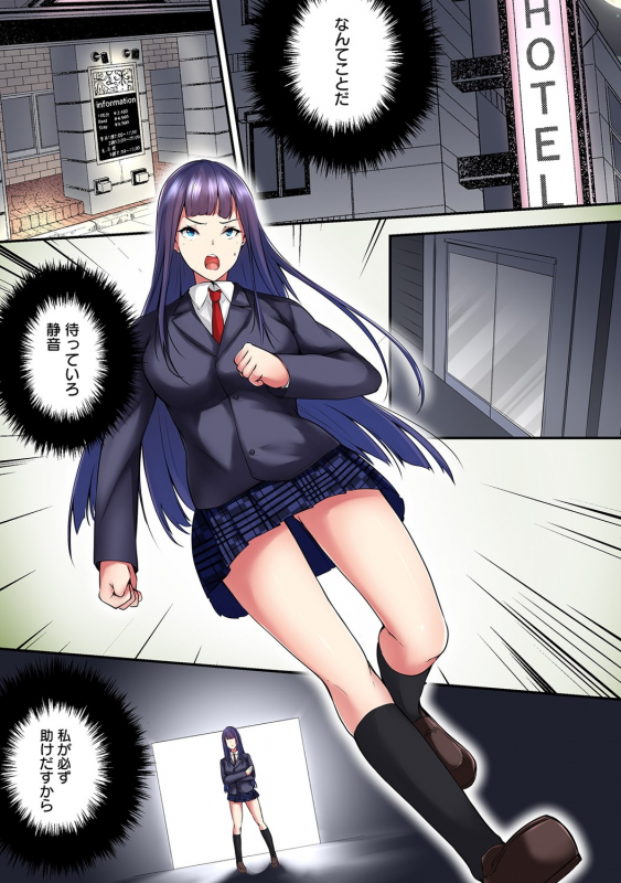 COMIC Ananga Ranga Vol. 53_307