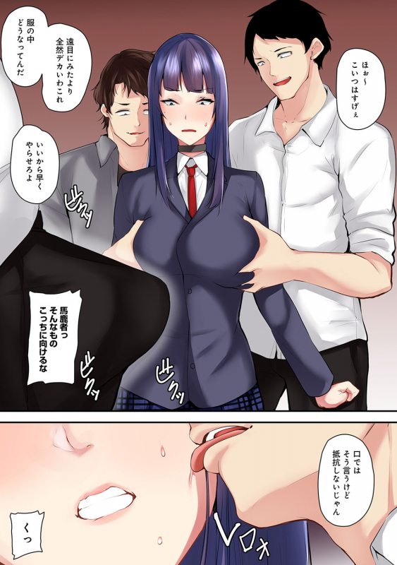 COMIC Ananga Ranga Vol. 54_279