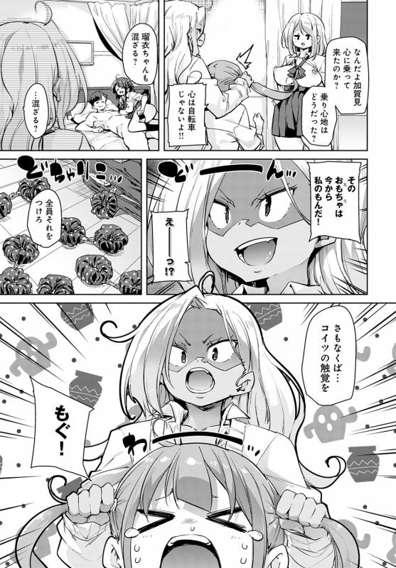 COMIC Anthurium 2020-01 [Digital]_015