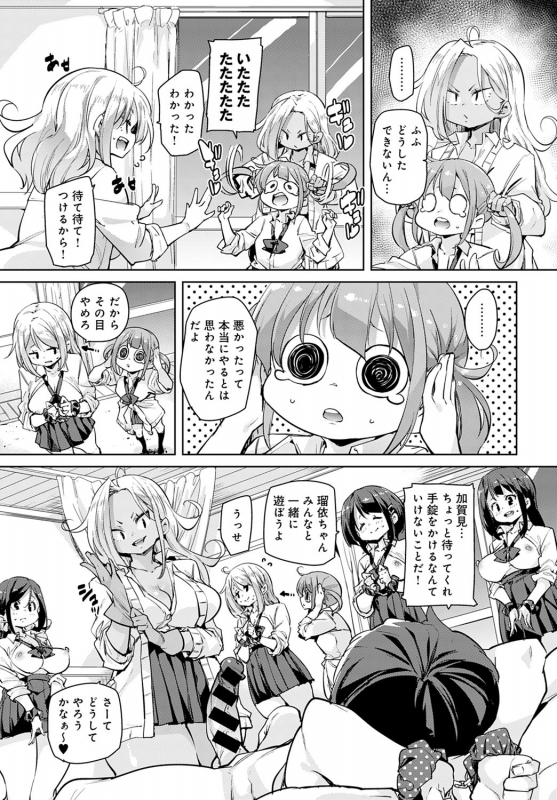 COMIC Anthurium 2020-01 [Digital]_017