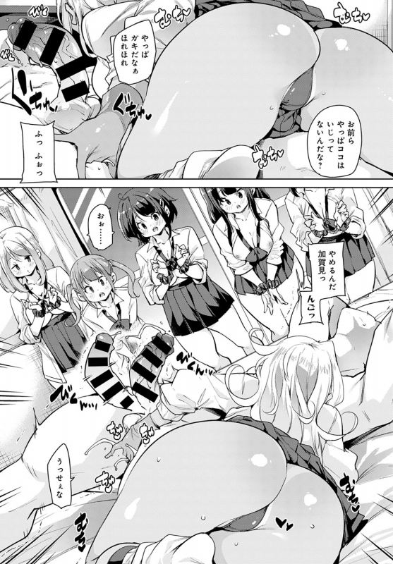 COMIC Anthurium 2020-01 [Digital]_019