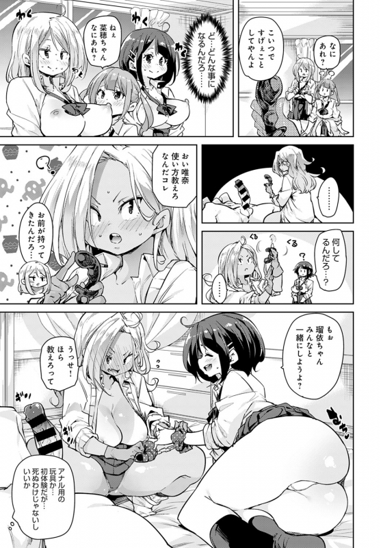 COMIC Anthurium 2020-01 [Digital]_021