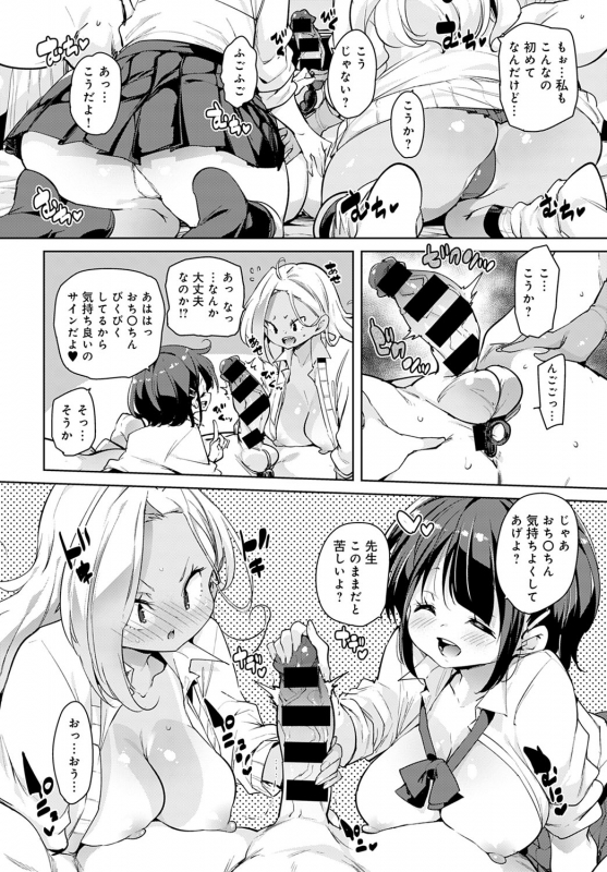 COMIC Anthurium 2020-01 [Digital]_022