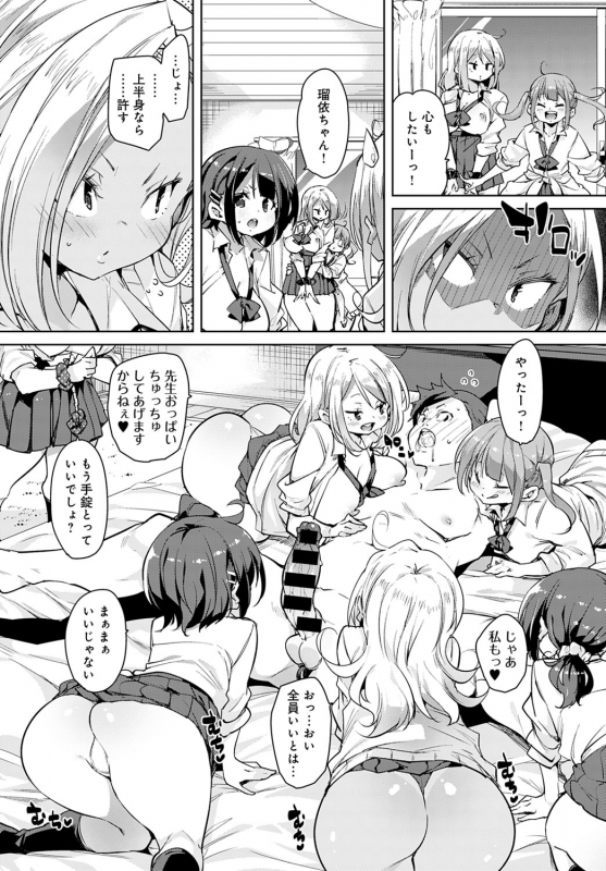 COMIC Anthurium 2020-01 [Digital]_024