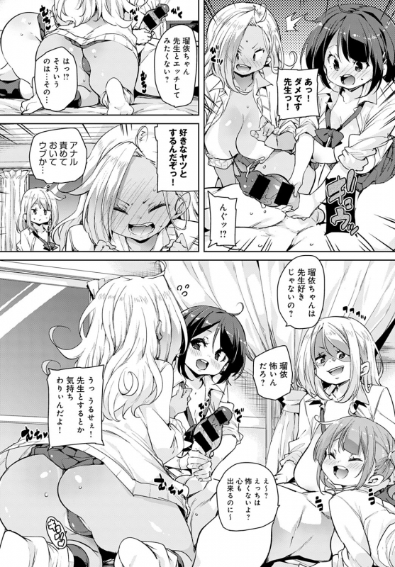 COMIC Anthurium 2020-01 [Digital]_026